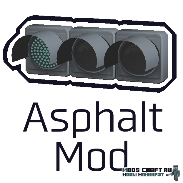 Мод Asphalt 1.12.2, 1.11.2, 1.7.10