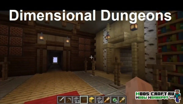Мод Dimensional Dungeons 1.17.1, 1.16.5, 1.15.2 (бесконечное подземелье) Мод Dimensional Dungeons 1.17.1, 1.16.5, 1.15.2 (бесконечное подземелье)