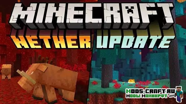 Скачать Minecraft PE 1.15.0.53 на Андроид бесплатно