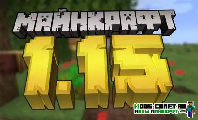 Скачать Minecraft PE 1.15.0.53 на Андроид бесплатно