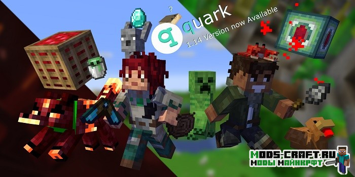 Мод Quark для minecraft 1.16.5, 1.15.2, 1.14.4, 1.12.2
