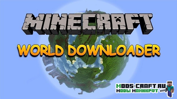 Мод World Downloader для майнкрафт 1.15.1, 1.14.4, 1.12.2, 1.7.10