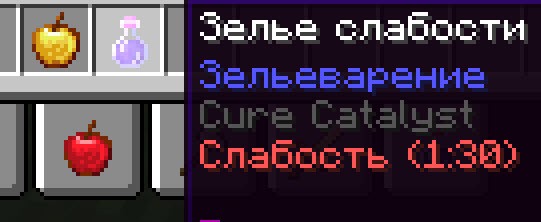 Мод Requiem для майнкрафт 1.15, 1.14.4, 1.12.2 1 Мод Requiem для майнкрафт 1.15, 1.14.4, 1.12.2