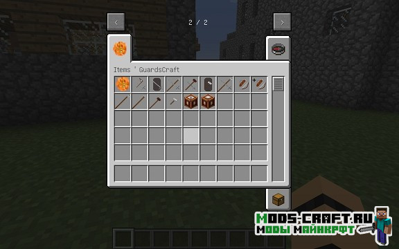 Мод на Охранников - GuardsCraft 1.16.5, 1.15.2, 1.14.4, 1.12.2
