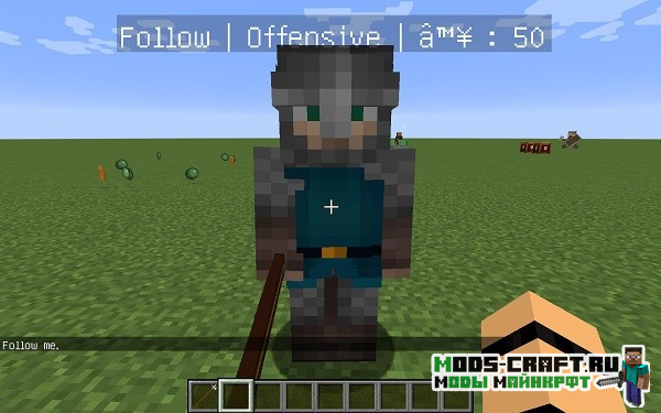 Мод на Охранников - GuardsCraft 1.16.5, 1.15.2, 1.14.4, 1.12.2