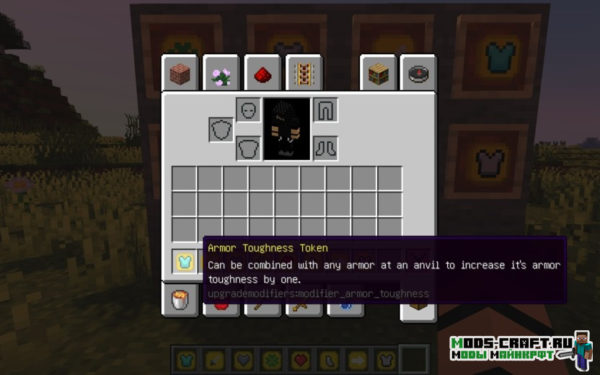 Мод на улучшение брони для майнкрафт 1.14.4 2 Мод на улучшение брони для майнкрафт 1.14.4