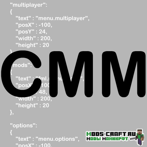 Мод на своё меню для майнкрафт 1.12.2, 1.7.10 Мод на своё меню для майнкрафт 1.12.2, 1.7.10