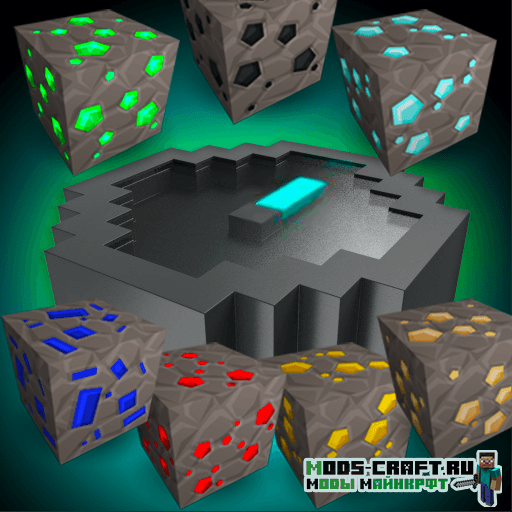 Мод Advanced Finders 1.16.5, 1.15.2, 1.14.4, 1.12.2, 1.7.10 (компас для поиска руд)