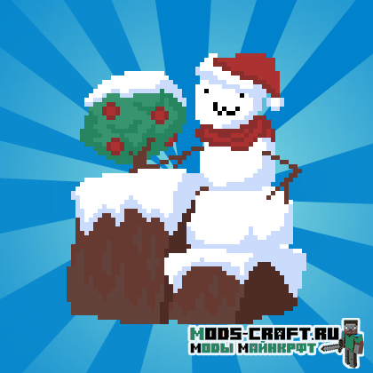 Мод Snow Real Magic (реалистичный снег) 1.15.1, 1.14.4, 1.12.2 Мод Snow Real Magic (реалистичный снег) 1.15.1, 1.14.4, 1.12.2