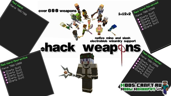 Мод dotHack Weapons 1.15.2, 1.14.4, 1.12.2