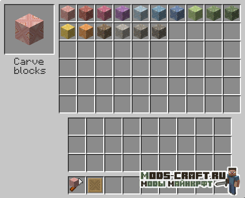 Мод WallpaperCraft для майнкрафт 1.12.2, 1.7.10