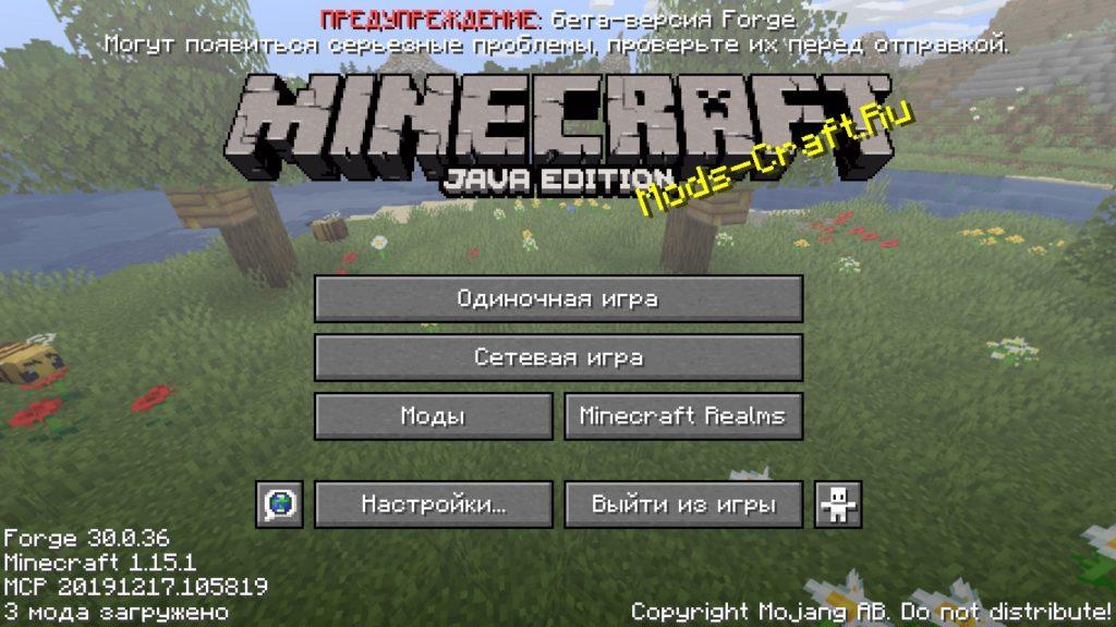 Мод Splashy для майнкрафт 1.15.2, 1.14.4