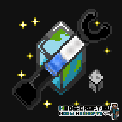 Мод Futurepack для майнкрафт 1.18.2, 1.17.1, 1.16.5, 1.15.2, 1.14.4, 1.12.2
