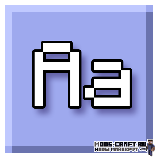 Ресурспак Minecraft Font 1.12.2, 1.11.2