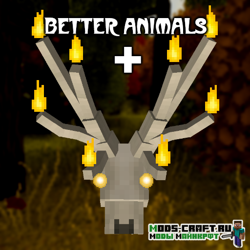Мод Better Animals Plus для майнкрафт 1.19.2, 1.18.2, 1.17.1, 1.16.5, 1.15.2, 1.14.4, 1.12.2