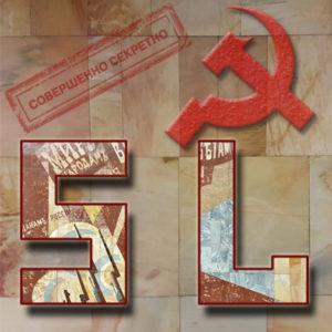 Мод Soviet Labs для майнкрафт 1.12.2