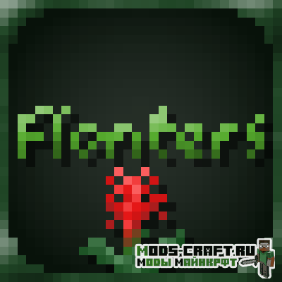 Мод Flonters для майнкрафт 1.15.1