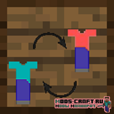 Мод на смену скинов - Skin Swapper 1.17.1, 1.16.5, 1.15.2, 1.14.4