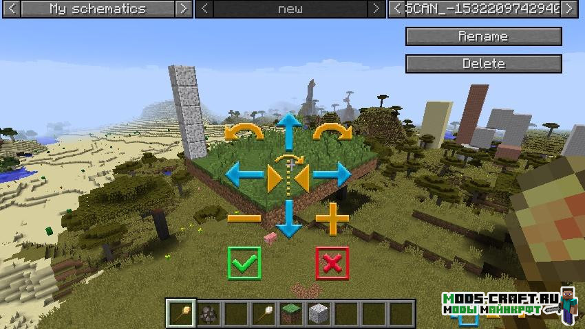 Мод Structurize для майнкрафт 1.21.1, 1.20.1, 1.19.4, 1.16.5, 1.15.2, 1.14.4, 1.12.2