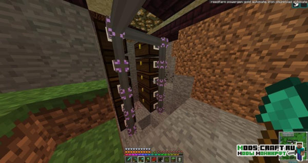 Мод Simple Storage Network 1.20.1, 1.19.4, 1.18.2, 1.17.1, 1.16.5, 1.15.2, 1.12.2