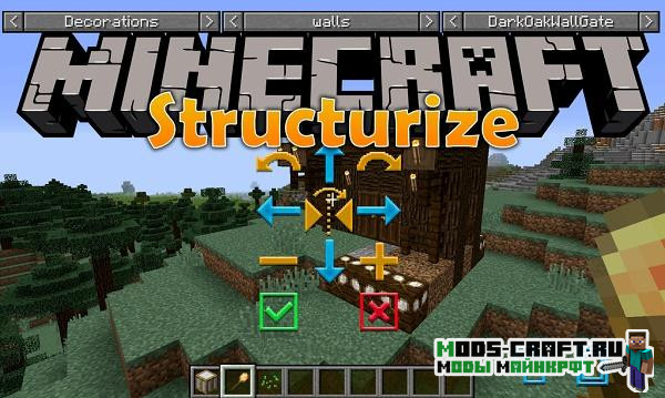 Мод Structurize для майнкрафт 1.21.1, 1.20.1, 1.19.4, 1.16.5, 1.15.2, 1.14.4, 1.12.2