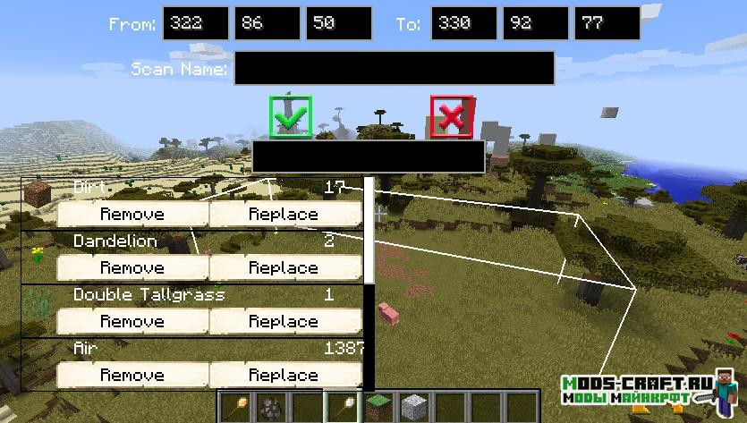 Мод Structurize для майнкрафт 1.21.1, 1.20.1, 1.19.4, 1.16.5, 1.15.2, 1.14.4, 1.12.2