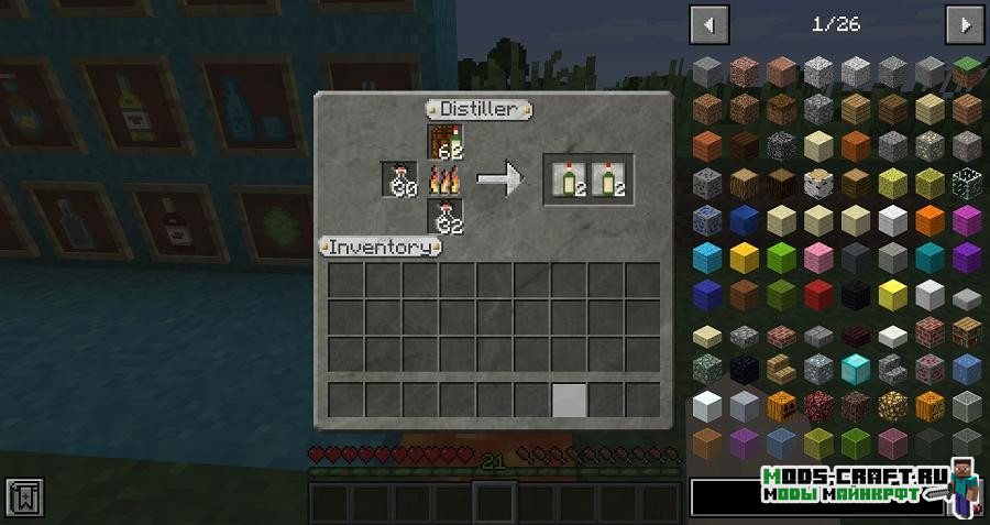 Мод на Алкоголь - Pam's BrewCraft для майнкрафт 1.12.2