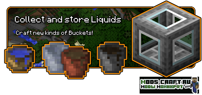 Мод Pyrotech для майнкрафт 1.12.2