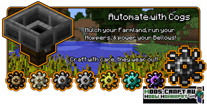 Мод Pyrotech для майнкрафт 1.12.2