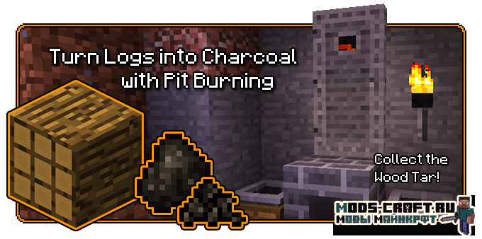 Мод Pyrotech для майнкрафт 1.12.2