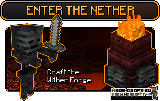 Мод Pyrotech для майнкрафт 1.12.2