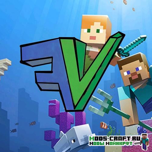 Мод FutureVersions для майнкрафт 1.12.2