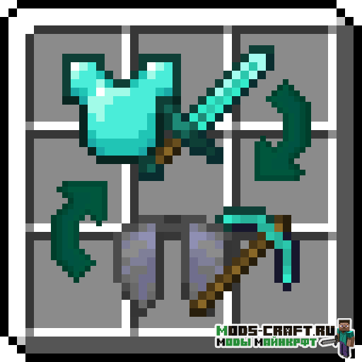 Мод Inventory Profiles для майнкрафт 1.16.1, 1.15.2, 1.14.4