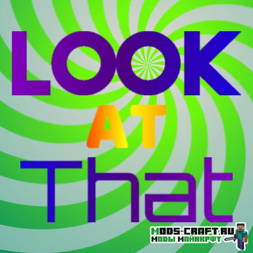 Мод на информацию о блоках - Look At That 1.15.2, 1.14.4 Мод на информацию о блоках - Look At That 1.15.2, 1.14.4