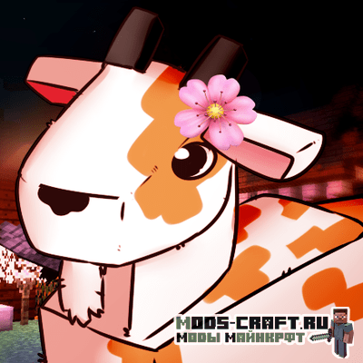 Мод Just A Regular Goat 1.15.2, 1.12.2