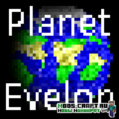 Мод Planet Evelon для майнкрафт 1.16.1, 1.15.2