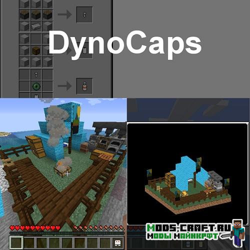 Мод Dynocaps 1.15.2 Мод Dynocaps 1.15.2