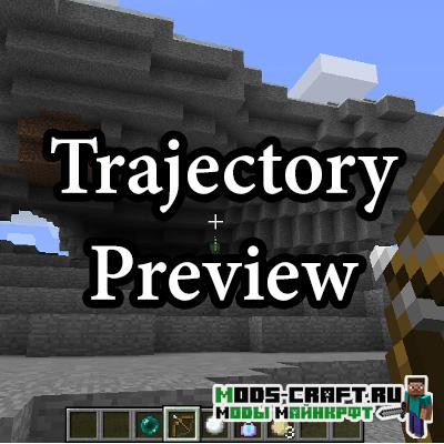 Мод Trajectory Preview для майнкрафт 1.16.4, 1.15.2, 1.14.4, 1.12.2 Мод Trajectory Preview для майнкрафт 1.16.4, 1.15.2, 1.14.4, 1.12.2