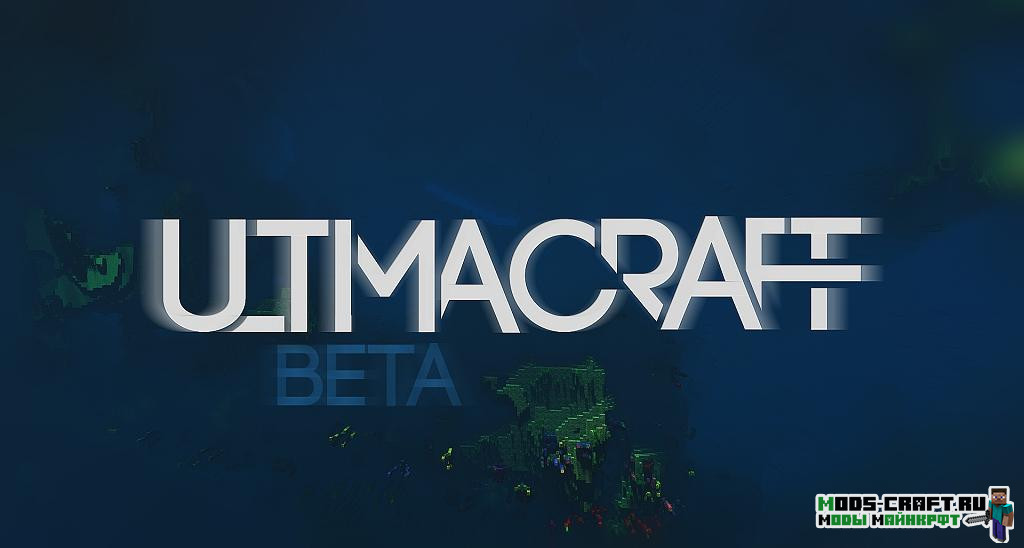 Ресурспак Ultimacraft [16x] 1.15.2