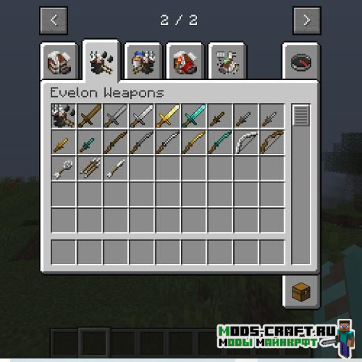 Мод Planet Evelon для майнкрафт 1.16.1, 1.15.2