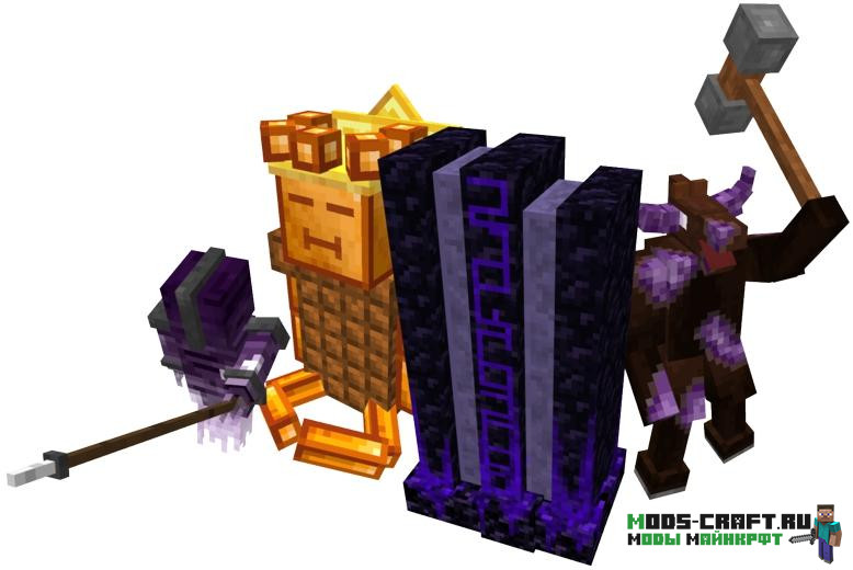 Мод Into The Maelstrom для майнкрафт 1.12.2