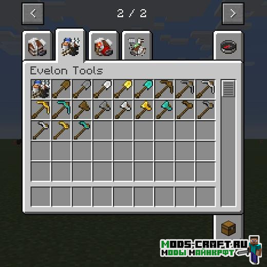 Мод Planet Evelon для майнкрафт 1.16.1, 1.15.2