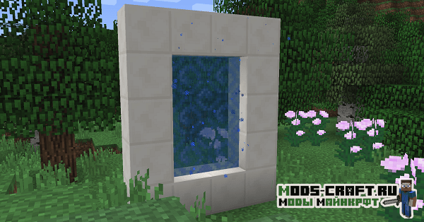 Мод на Рай - Aether 2 для Майнкрафт 1.12.2, 1.7.10, 1.5.2