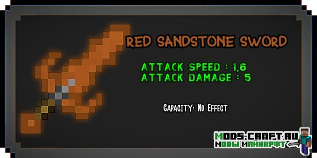 Мод Useless Sword 1.20.1, 1.19.2, 1.18.2, 1.17.1, 1.16.5, 1.15.2, 1.14.4, 1.12.2 5 Мод Useless Sword 1.20.1, 1.19.2, 1.18.2, 1.17.1, 1.16.5, 1.15.2, 1.14.4, 1.12.2