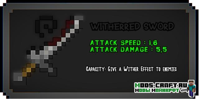 Мод Useless Sword 1.20.1, 1.19.2, 1.18.2, 1.17.1, 1.16.5, 1.15.2, 1.14.4, 1.12.2 7 Мод Useless Sword 1.20.1, 1.19.2, 1.18.2, 1.17.1, 1.16.5, 1.15.2, 1.14.4, 1.12.2