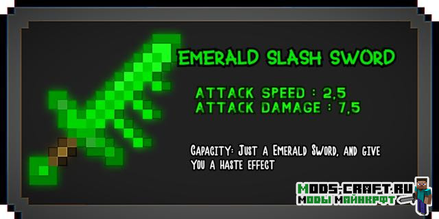 Мод Useless Sword 1.20.1, 1.19.2, 1.18.2, 1.17.1, 1.16.5, 1.15.2, 1.14.4, 1.12.2 8 Мод Useless Sword 1.20.1, 1.19.2, 1.18.2, 1.17.1, 1.16.5, 1.15.2, 1.14.4, 1.12.2