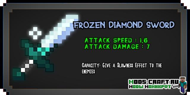 Мод Useless Sword 1.20.1, 1.19.2, 1.18.2, 1.17.1, 1.16.5, 1.15.2, 1.14.4, 1.12.2 9 Мод Useless Sword 1.20.1, 1.19.2, 1.18.2, 1.17.1, 1.16.5, 1.15.2, 1.14.4, 1.12.2