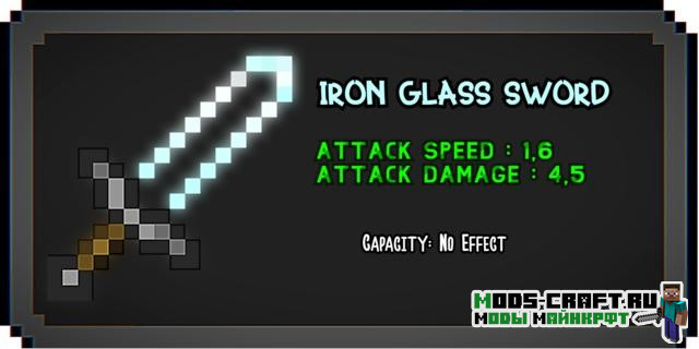 Мод Useless Sword 1.20.1, 1.19.2, 1.18.2, 1.17.1, 1.16.5, 1.15.2, 1.14.4, 1.12.2 11 Мод Useless Sword 1.20.1, 1.19.2, 1.18.2, 1.17.1, 1.16.5, 1.15.2, 1.14.4, 1.12.2