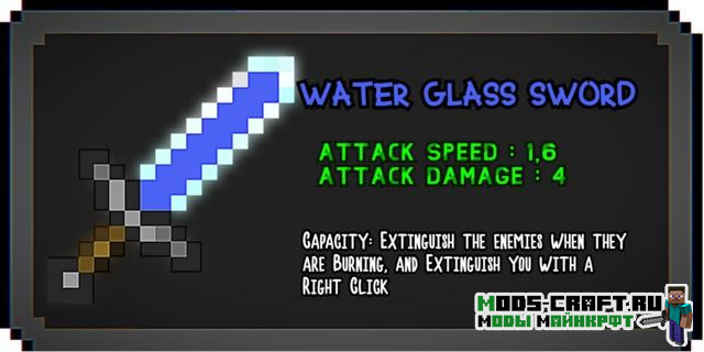 Мод Useless Sword 1.20.1, 1.19.2, 1.18.2, 1.17.1, 1.16.5, 1.15.2, 1.14.4, 1.12.2 12 Мод Useless Sword 1.20.1, 1.19.2, 1.18.2, 1.17.1, 1.16.5, 1.15.2, 1.14.4, 1.12.2