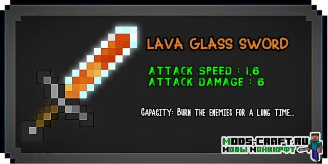 Мод Useless Sword 1.20.1, 1.19.2, 1.18.2, 1.17.1, 1.16.5, 1.15.2, 1.14.4, 1.12.2 13 Мод Useless Sword 1.20.1, 1.19.2, 1.18.2, 1.17.1, 1.16.5, 1.15.2, 1.14.4, 1.12.2